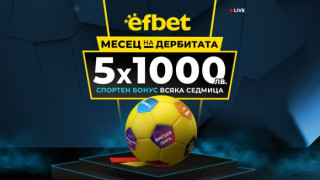 Клиент на WINBET с печалби за над 1 милион само за ден