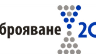 Удължават до 10 октомври срока за обход на преброителите