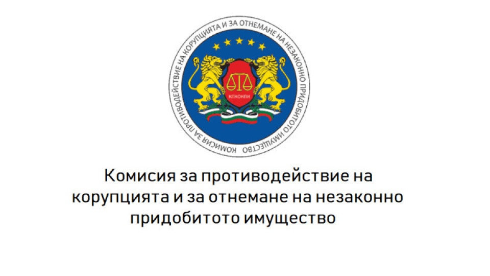 КПКОНПИ откри конфликт на интереси за общински съветник в Благоевград, ще дава 110 хил. лв. на държавата
