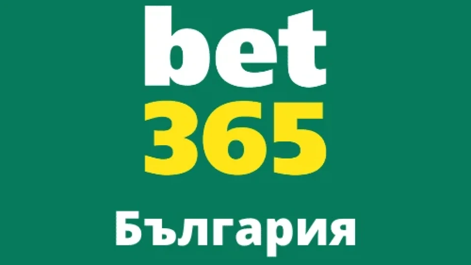 Добри ли са бонусите, които предлага Bet365 за България?