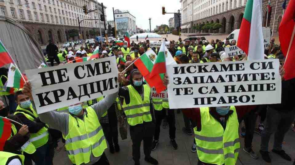 Започна третият протест на фирмите за пътно строителство