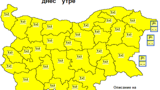 Жълт код за обилни валежи в петък