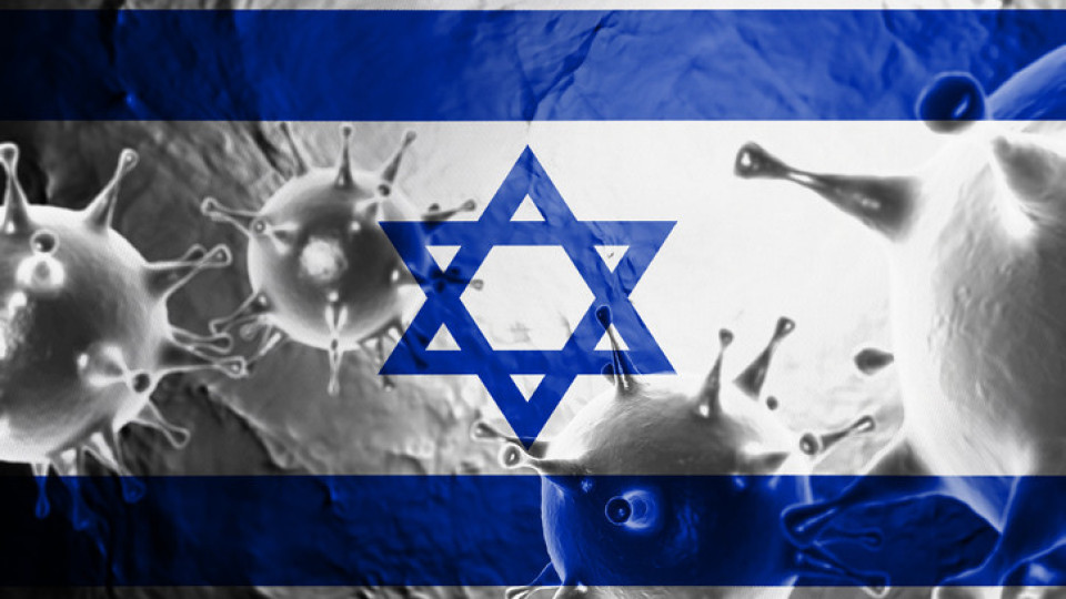 COVID кризата в Израел се засилва заради 10-те процента неваксинирани