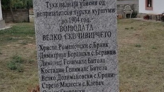 Възродителен процес над мъртвите българи в Македония