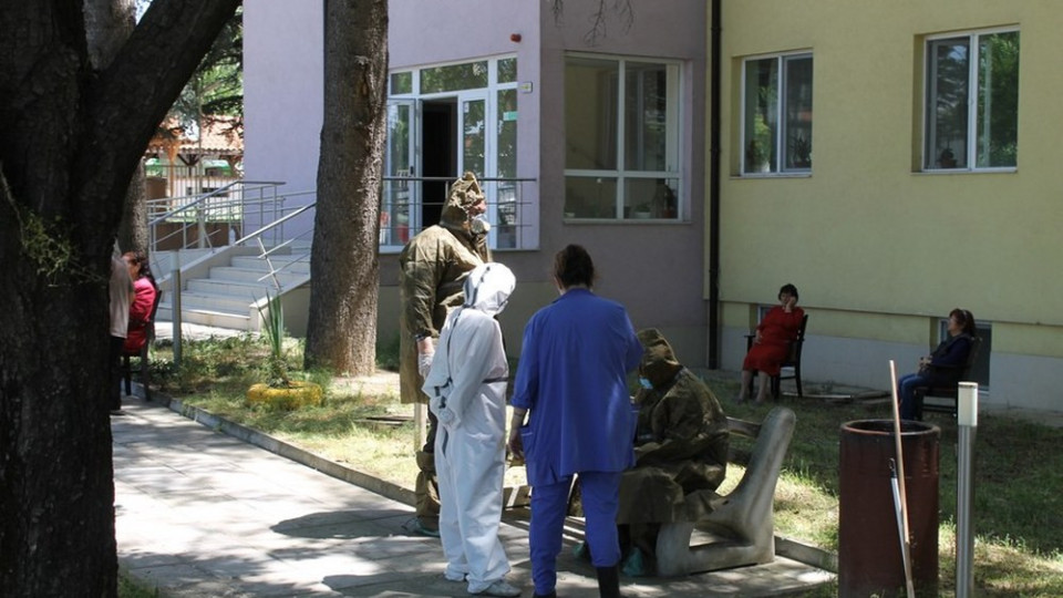 COVID влезе в старческия дом в Благоевград, трима с положителни проби