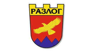Разлог съкрати програмата за празника на града