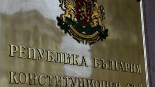КС: Недопустимо е да се отнема имущество от трети лица при престъпление