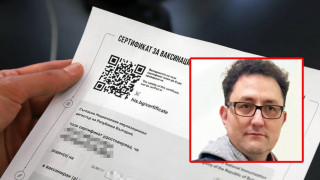 Учен: Купени сертификати вдигат процента на заразените ваксинирани