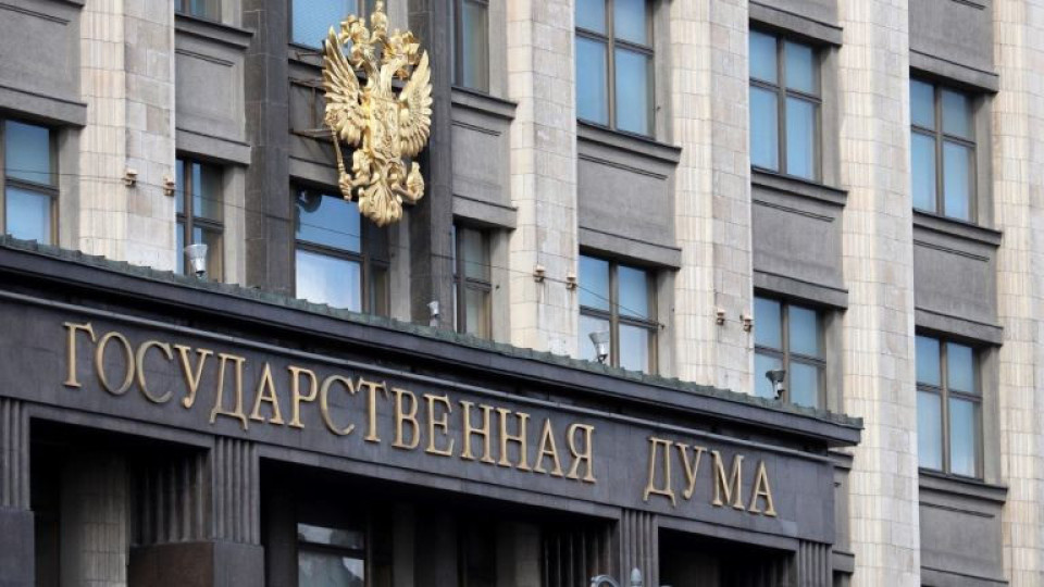 Руското министерство на правосъдието добави нови имена в списъка с чуждестранни агенти