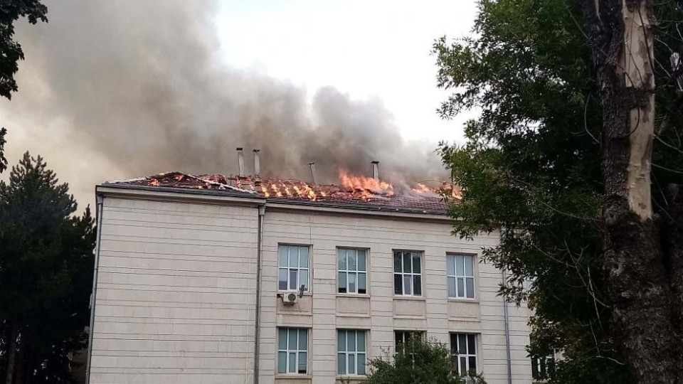 Прокуратурата започна разследване на пожара в Медицинския университет в Плевен
