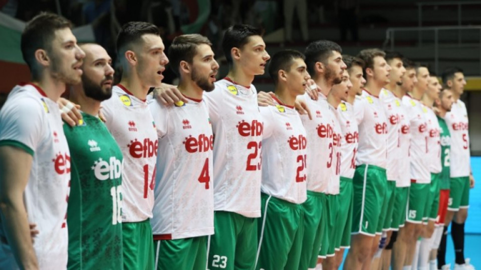 Гладай тук мача България – Полша от световното в София