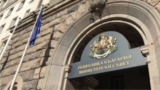 Вижте какво ще гласува Министерският съвет утре