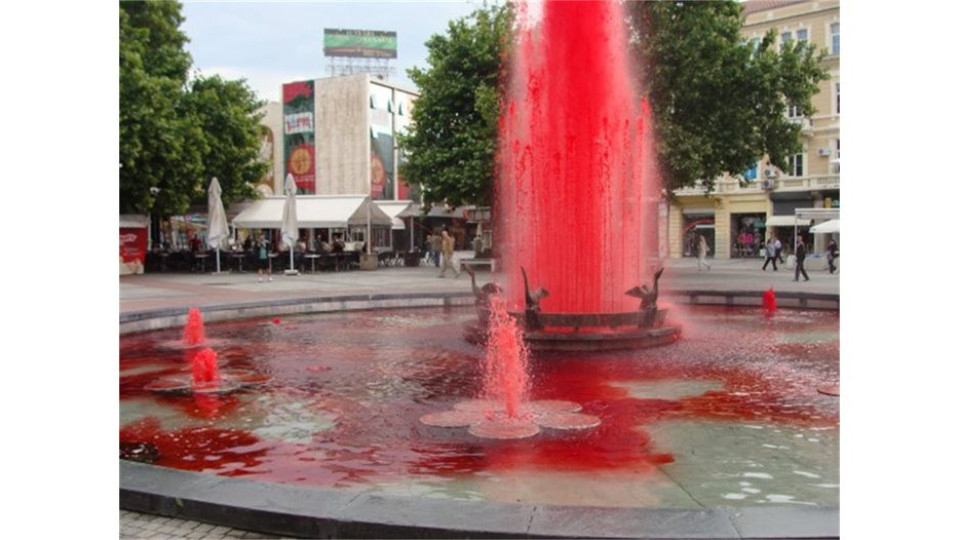 Фонтанът пред общината в Пловдив бликва в червено за Световния ден на сърцето