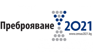 За фалшиви преброители предупредиха в Русе