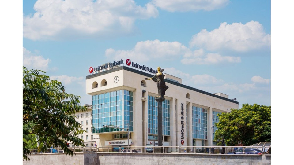 УниКредит Булбанк обявена за най-добрата дигитална банка в България от Global Finance