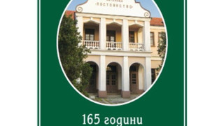 Лом празнува 165 години читалище и театър