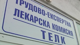 Разбиха схема за фалшиви медицински заключения пред ТЕЛК в Силистра