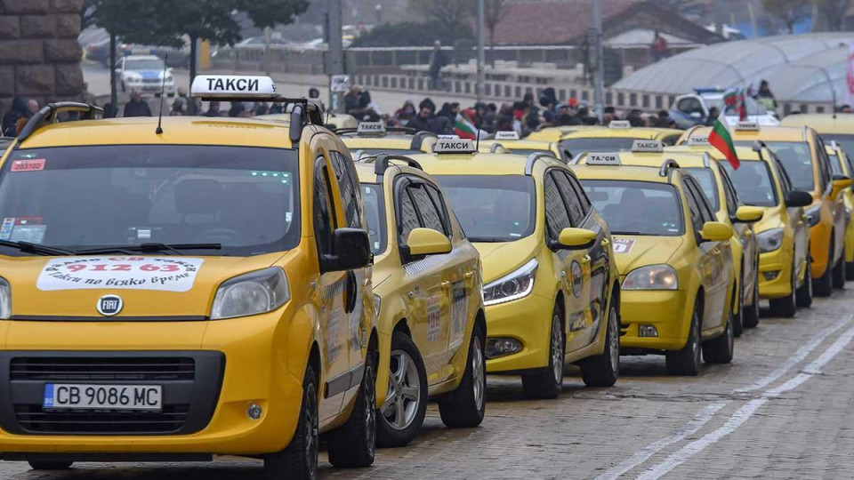 300 лв. данък за такситата в София и през 2022 г.