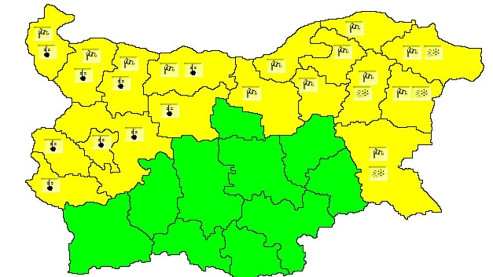 9 области у нас с жълт код за ниски температури