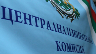 ЦИК започва да приема документи за президентските избори