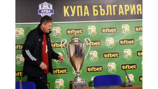 ЦСКА и „Арда“ повтарят финала за купата, „Левски“ с късмет при жребия за 1/8-финалите