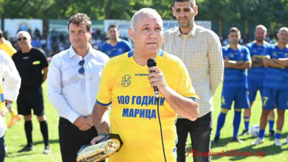 Стоичков подари златна обувка на първия си треньор в Пловдив (снимки, видео)
