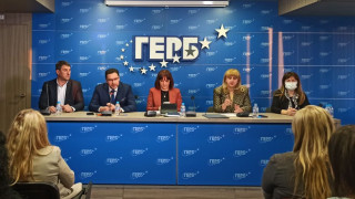 Женската организация на ГЕРБ избира ново ръководство (На живо)
