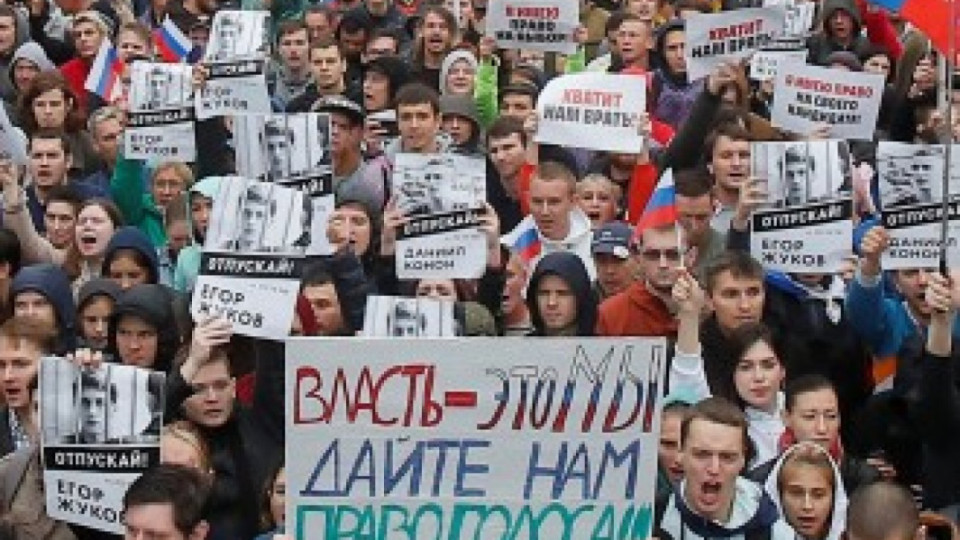 Над 1000 души на протест в Москва срещу „колосалните изборни измами“