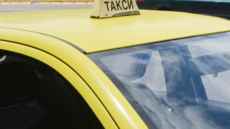 Пожарникар, шофиращ такси на свой роднина, е превозвал нелегално трима афганистанци