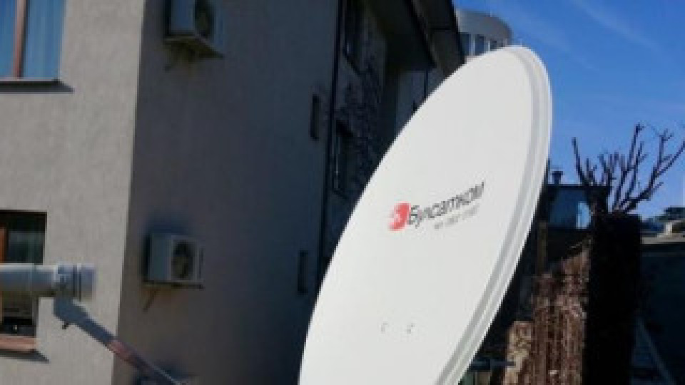 Престъпна банда мами хиляди българи с менте телевизия. Босът на ОПГ-то завлякъл 150 млн.долара. от САЩ. Потърпевшите искат линч