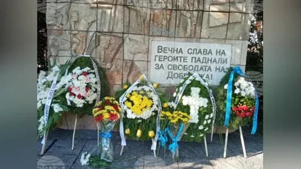 С поклон пред паметта на героите Добрич чества 81-вата годишнина от освобождението на Южна Добруджа