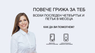 Сервизната кампания на HUAWEI “Повече грижа за теб” става 3 дни всеки месец