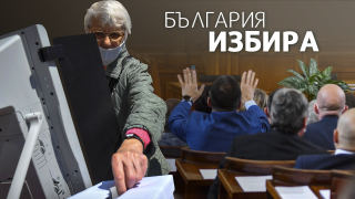 Маркет линкс: ГЕРБ с 8% пред БСП, 11% за Петков&Василев, Мая на ръба