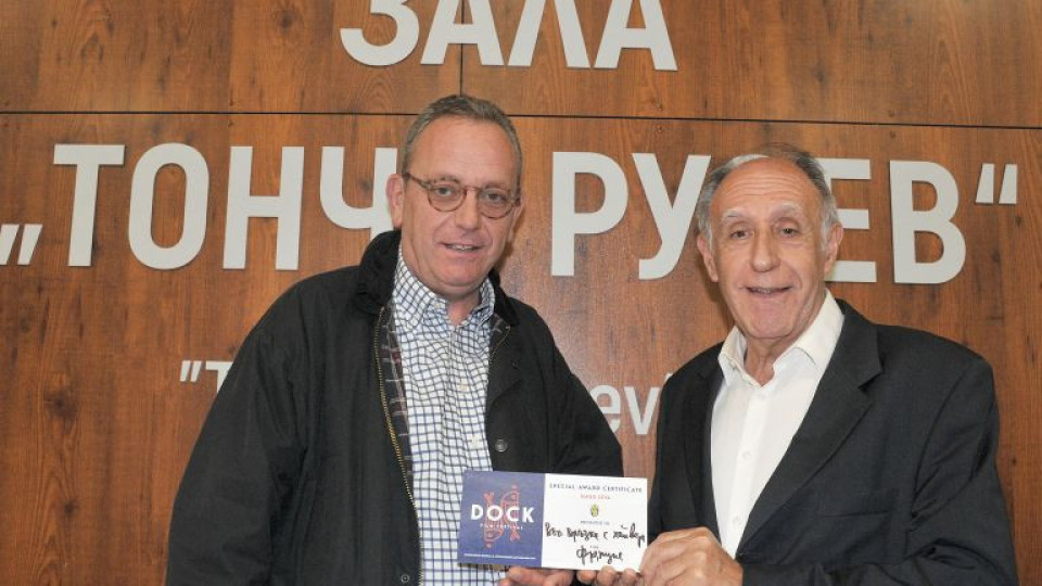 Филмът на Беноа Брингер „Във връзка с хайвера“ спечели голямата награда на фестивала DOCK