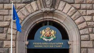 Вижте какъв е дневният ред на Министерски съвет в четвъртък