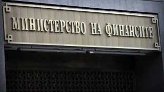 МФ преотвори емисия 10,5-годишни ДЦК при 0,20 % среднопретеглена доходност