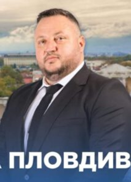 Грандиозен скандал в Пловдив! Кандидат за районен кмет от ГЕРБ, замесен в кражби на общински имоти за милиони! (ДОКУМЕНТИ)