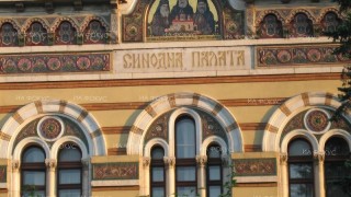 Какви имоти крие Българската православна църква?