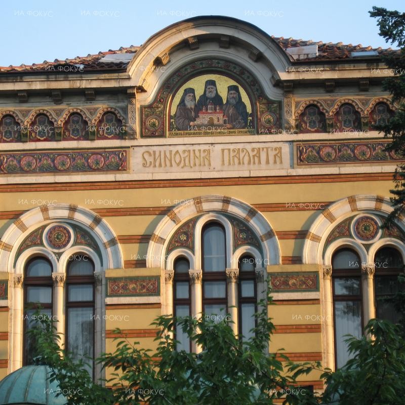 Какви имоти крие Българската православна църква?