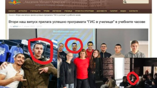 Нападателят на Владо Пенев пред Народния е студент в Медицински университет-София