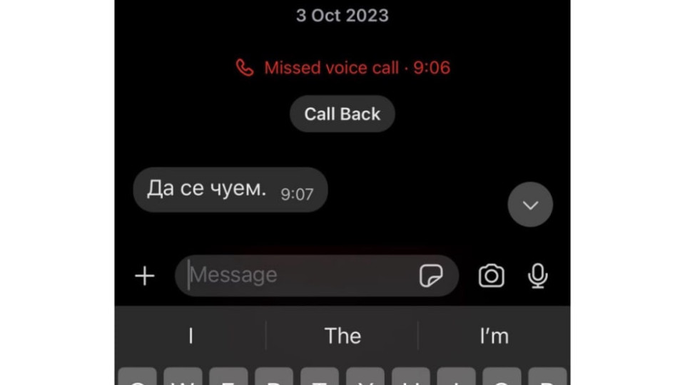 Делян Пеевски, лидер на ДПС и ПГ ДПС-НОВО НАЧАЛО: Соросоидният модел приключва в света, приключва в България! Срещу всяка лъжа ще вадя истината, каквато е