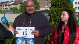 7 години без справедливост: Родители на загинало в катастрофа момиче още чакат присъда
