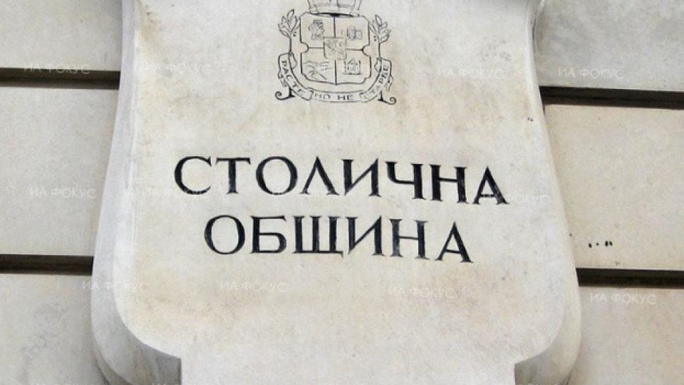 Столичната община сезира Административния съд и Сметната палата за забавените обществени поръчки за сметопочистването на София