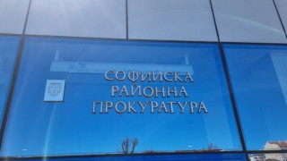 Обвиниха майка и син за изнудване за половин милион евро
