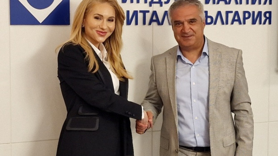 АИКБ и КЗП с общи усилия за информираността на бизнеса при въвеждането на еврото