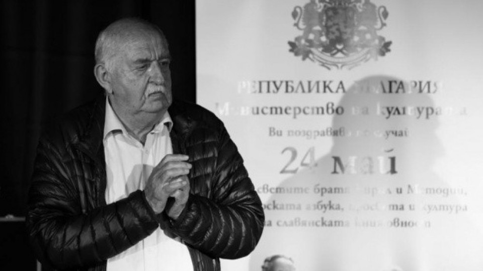 Отиде си големият български документалист Атанас Киряков