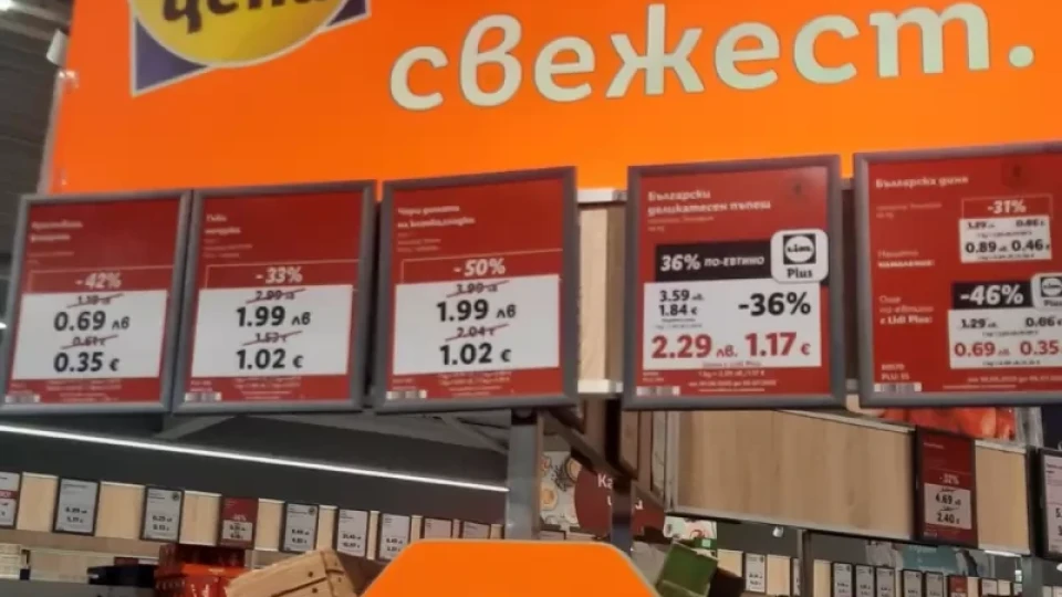 Потребители масово падат в капана на етикетите с две цени