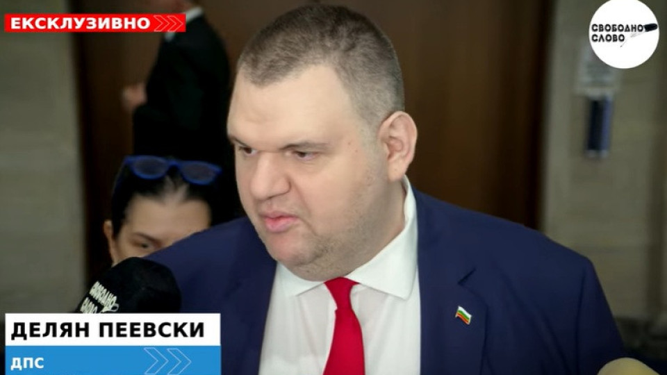 Ексклузивно! Пеевски: Тези са съвсем излишни, да си търсят друга работа!