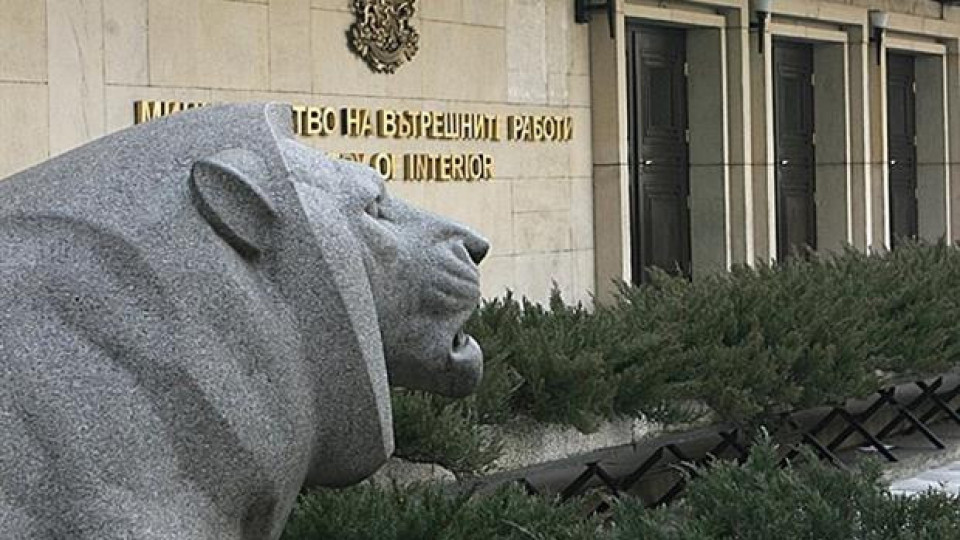 МВР предупреждава за нова фишинг измама с фалшиви призовки, разпространявана в интернет, от името на ведомството