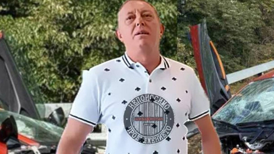 Помляното Ламборгини на Весо Рижавия купено с пари от „Арена Шумен“